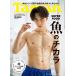 Tarzan () 2024ǯ 2/22 [] Magazine