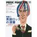 MUSIC MAGAZINE 2002ǯ11 Magazine