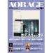 AOR AGE Vol.31 SHINKO MUSIC MOOK Mook
