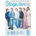 Stagefan Vol.35 Mook