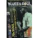 blues &amp; soul records ( блюз &amp; душа *reko-z) 2024 год 04 месяц номер [ журнал ] Magazine