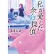  длина месяц небо звук я . love сделал более жизнь ..Book