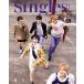 Singles Korea 2024 год 3 месяц номер <B> Magazine