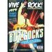 VIVE LE ROCK No.109 Magazine
