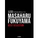  Fukuyama Masaharu лучший selection модифицировано . версия гитара .. язык .Book