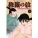  река . правильный . суша внутри . Akira . необычность ..... .mtsu san. cho- сильный?!(10) COMIC