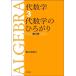 снег . Akira . плата математика 3 плата математика. ....[ no. 2 версия ] Book