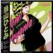 ҤȤ Night Tempo Presents The Showa Groove 7inch Single