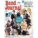 Band Journal ( частота journal ) 2024 год 05 месяц номер [ журнал ] Magazine