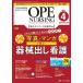 �I�y�i�[�V���O 2024 4(vol.39-4) ��p�Ō�̑�����厏 Book