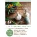 �i�c�� �S�Ƃ��炾�𐮂���n�[�u�{�[�� Book