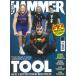METAL HAMMER 2024ǯ5(No.386) Magazine