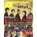  monthly TV guide Fukuoka * Saga * Ooita version 2024 year 06 month number [ magazine ] Magazine