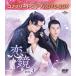 ����(����������)�`�o(�ӂ�)�̍��A�ł��ꂵ�P�` BOX3 ���R���v���[�g�E�V���v��DVD-BOX�������Ԍ��萶�Y�Ł� DVD