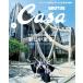 Casa BRUTUS ( машина sa голубой tas) 2024 год 06 месяц номер [ журнал ] Magazine