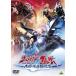  Ultraman Blazer THE MOVIE большой монстр шея столица ультра .DVD