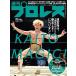  weekly Professional Wrestling 2024 year 5/22 number [ magazine ] Magazine