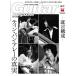 Guitar magazine ( гитара * журнал ) 2024 год 06 месяц номер [ журнал ] Magazine