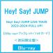 Hey! Say! JUMP Hey! Say! JUMP LIVE TOUR 2023-2024 PULL UP! [2Blu-ray Disc+ буклет + фото карта ]< первый раз ограничение Blu-ray Disc