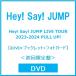 Hey! Say! JUMP Hey! Say! JUMP LIVE TOUR 2023-2024 PULL UP! [3DVD+ буклет + фото карта ]< первый раз ограничение запись > DVD
