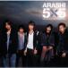  55 THE BEST SELECTION OF 20022004 CD