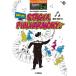 STAGEA personal 5~3 класс Vol.46 ястреб .. история 5[MaxTAKANO conducts AMAZING!!STAGEA PHILHARMONY!] Book