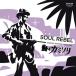 STICKO SOUL REBEL c/w двигаться kami санки 7inch Single