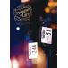 KinKi Kids KinKi Kids Concert 2023-2024 ~Promise Place~ [2DVD+ складывать постер ]< обычный запись > DVD