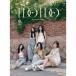 Kara (Korea) I Do I Do [CD+Blu-ray Disc]<. день память запись > 12cmCD Single