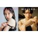 MEiSSA ISSUE02 ( обычная версия Yoshioka .. обложка версия ) Mook