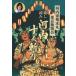  Kawauchi дом Kikusui круг Kawauchi дом Kikusui круг Tokyo ... через . считывание Kawauchi 10 человек ..[3CD+ описание брошюра ] CD