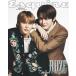 Esquire KOREA 2024 год 9 месяц номер <EUNSEOK&amp;SUNGCHAN (D)> Magazine