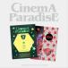 ZEROBASEONE CINEMA PARADISE: 4th Mini Album (SF Ver.)< tower запись ограничение дополнительный подарок > CD * привилегия есть 
