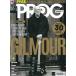 CLASSIC ROCK PRESENTS-PROG No.152 Magazine