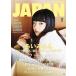 ROCKINON JAPAN (å󥰡󡦥ѥ) 2024ǯ 11 [] Magazine