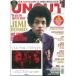 UNCUT 2024 год 10 месяц номер Magazine