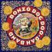 The Bonzo Dog Doo-Dah Band Still Barking: Definitive Boxset ��17CD+3DVD�� CD