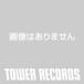 u... needle record <TOWER RECORDS limitation record > CD * privilege equipped 