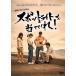  подвижный светильник . данный ....! DVD