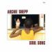 Archie Shepp душа *song< время ограничено цена запись > CD