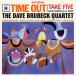 The Dave Brubeck Quartet Time Out< ограничение запись > LP