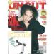 UNCUT 2024 год 12 месяц номер Magazine