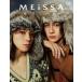 MEiSSA ISSUE03 (SE версия сосна . море .&amp; сосна рисовое поле изначальный futoshi обложка версия ) Mook