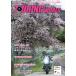  средний река ..TOURING WORLD Official Magazine of BMW Motorrad Club Japan Mook
