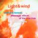 Light&wind I will live forever. Message album of the true true first opening CD