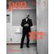Pen( авторучка ) 2025 год 01 месяц номер [ журнал ] Magazine