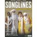 SONGLINES 2024 год 12 месяц номер Magazine