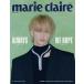 MARIE CLAIRE (KR)<MARK(NCT)(DEC_B)> Magazine