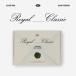 Ha SungWoon Ha SungWoon 2025 SEASON'S GREETINGS <ROYAL CLASSIC> [CALENDAR+GOODS] Book