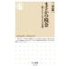 ڵ ޤǶ ٤ʤͤμ Book